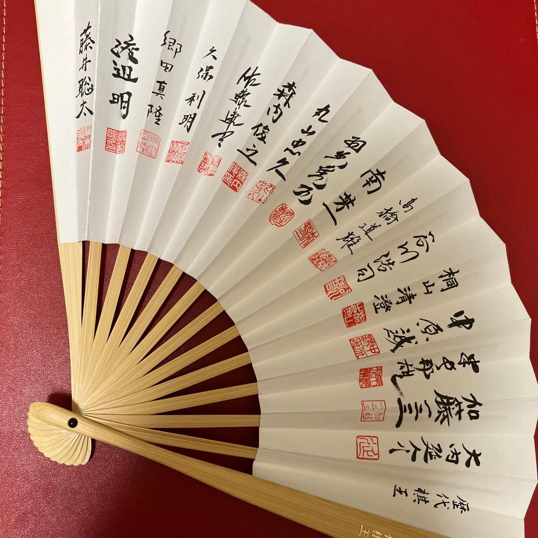 将棋　棋王戦五十期記念 書道扇子