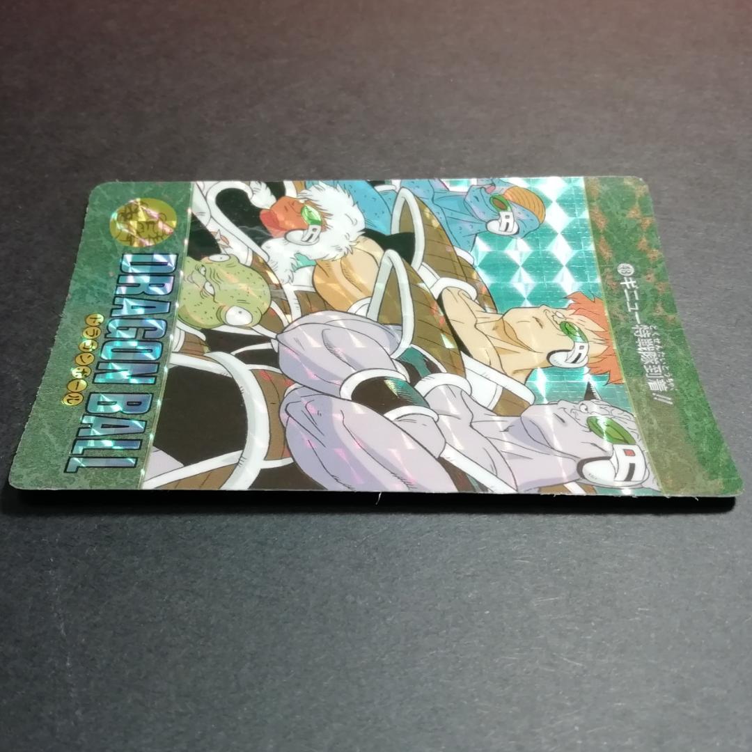 No.48 ドラゴンボール ビジュアルアドベンチャー カードダス 鳥山明 希少