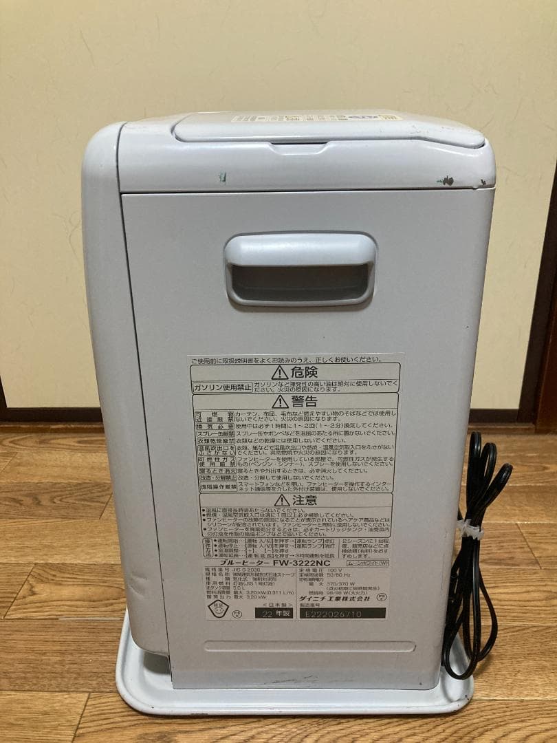 ★★美品★22年製 ダイニチ 石油 ファン ヒーターFW-3222NC■5.0L