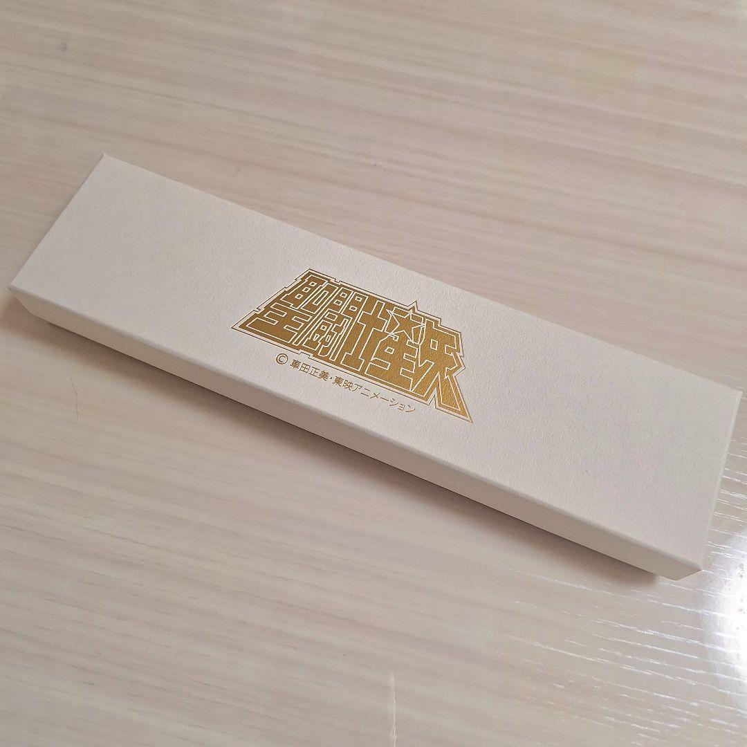 希少品　聖闘士星矢　青銅聖衣　チャームセット