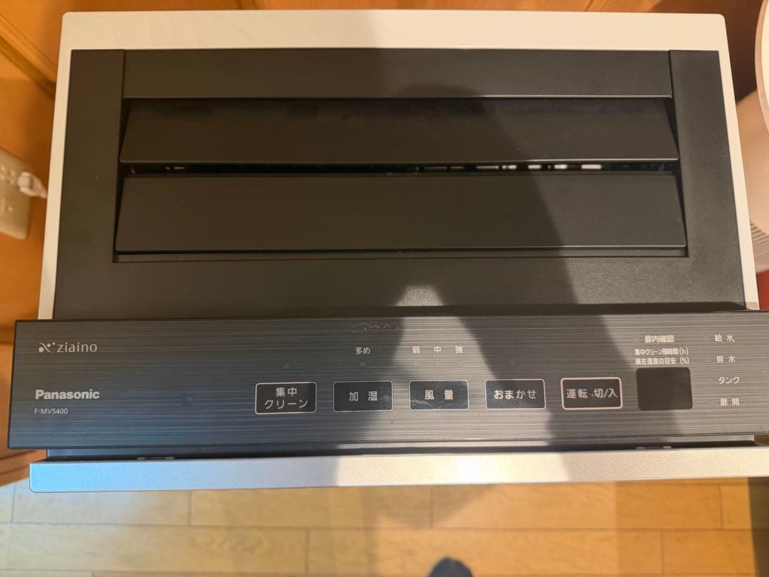 【美品✨】 定価約18万PanasonicジアイーノF-MV5400