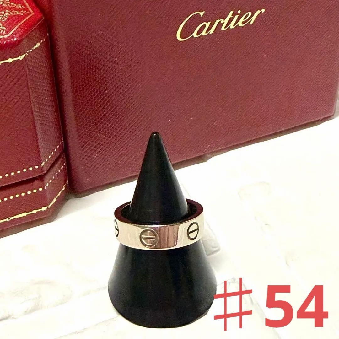 Cartier カルティエ ラブリング クラシック k18 WG 54