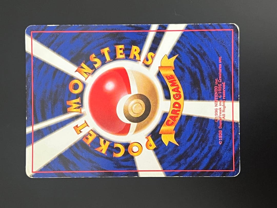 旧裏 ポケモンカード ミュウ ★ No.151 ホロ 初期　キラ