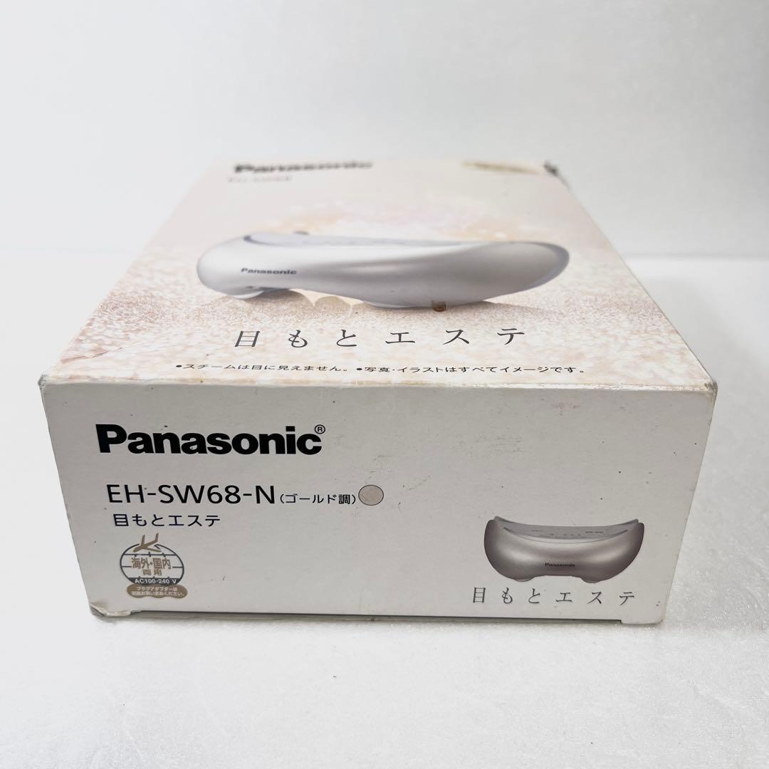 【美品】Panasonic 目もとエステ EH-SW68-N ゴールド調