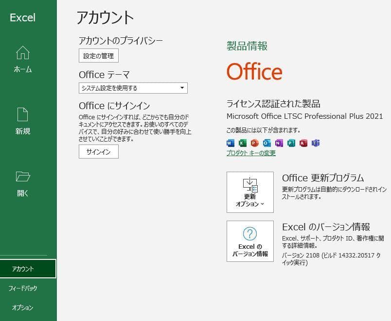 X53 美品 デル Latitude 3510 i5◆8GB◆SSD256GB