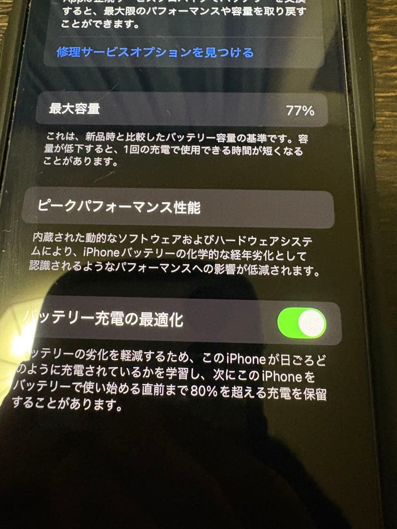 Apple iPhone 14 ホワイト 本体 128GB