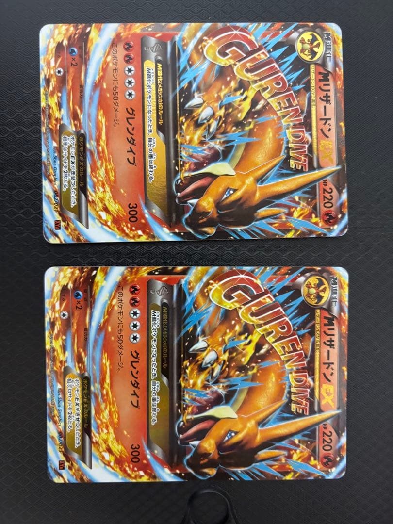 MリザードンEX XYA メガバトルデッキ60 MリザードンEX 002/021