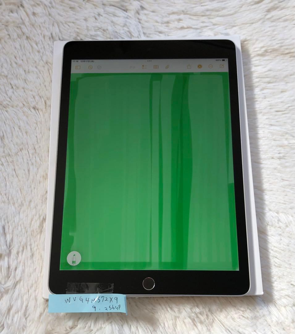 【完動品】iPad 第9世代 256GB Wi-Fi 【すぐ発送】