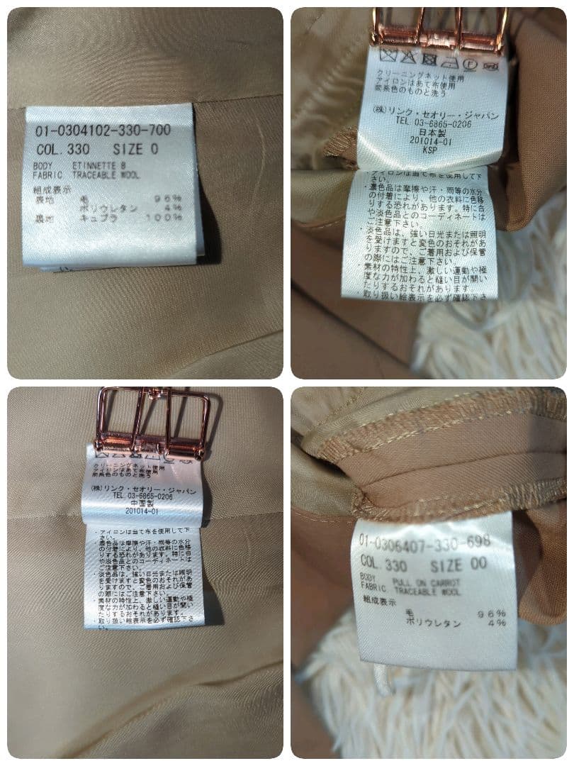 美品 Theory キャメルカラー パンツスーツ セットアップ Sサイズ