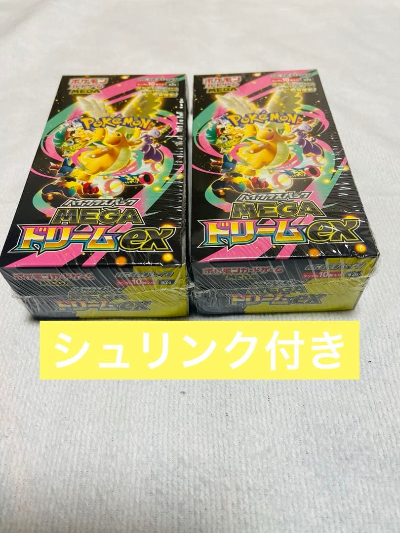 シュリンク付きのポケモンカードゲーム メガドリームEX 2パック