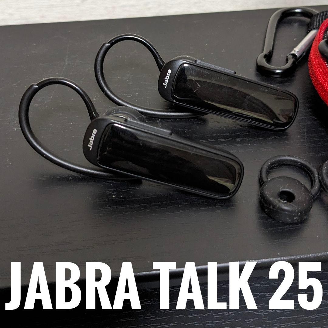 【さくら】2個セット！Jabra TALK 25