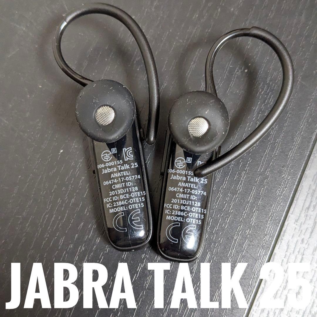 【さくら】2個セット！Jabra TALK 25
