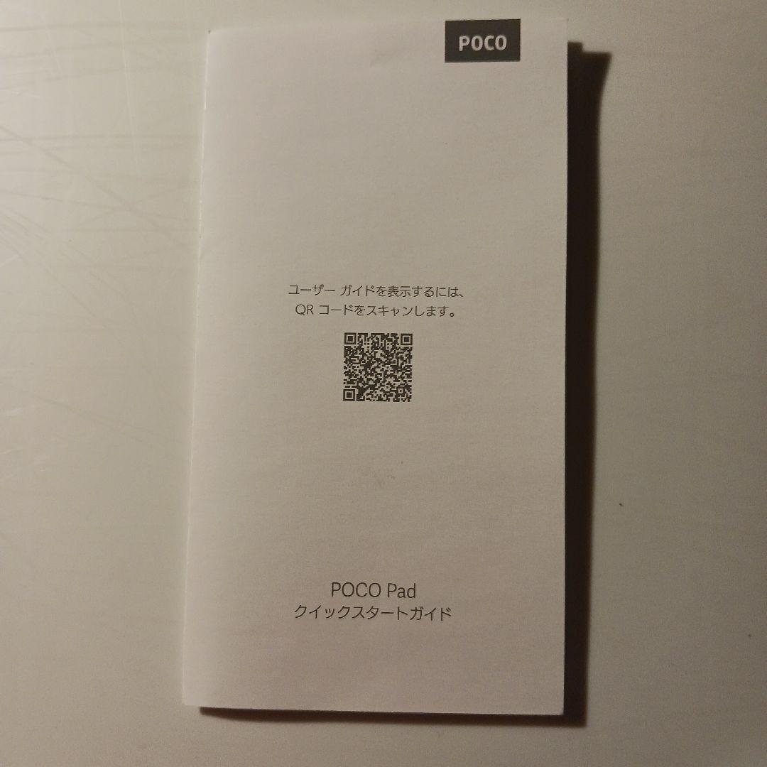 Xiaomi POCO Pad タブレット