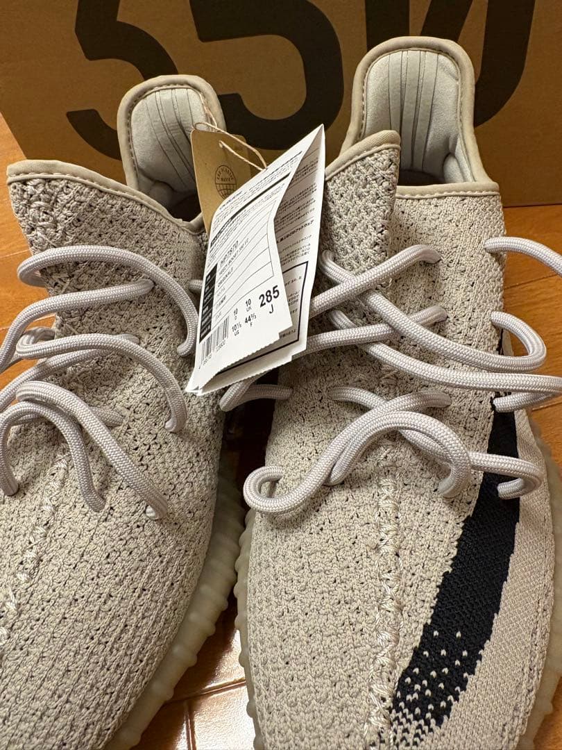 新品未使用 YEEZY BOOST 350 V2 イージーブースト