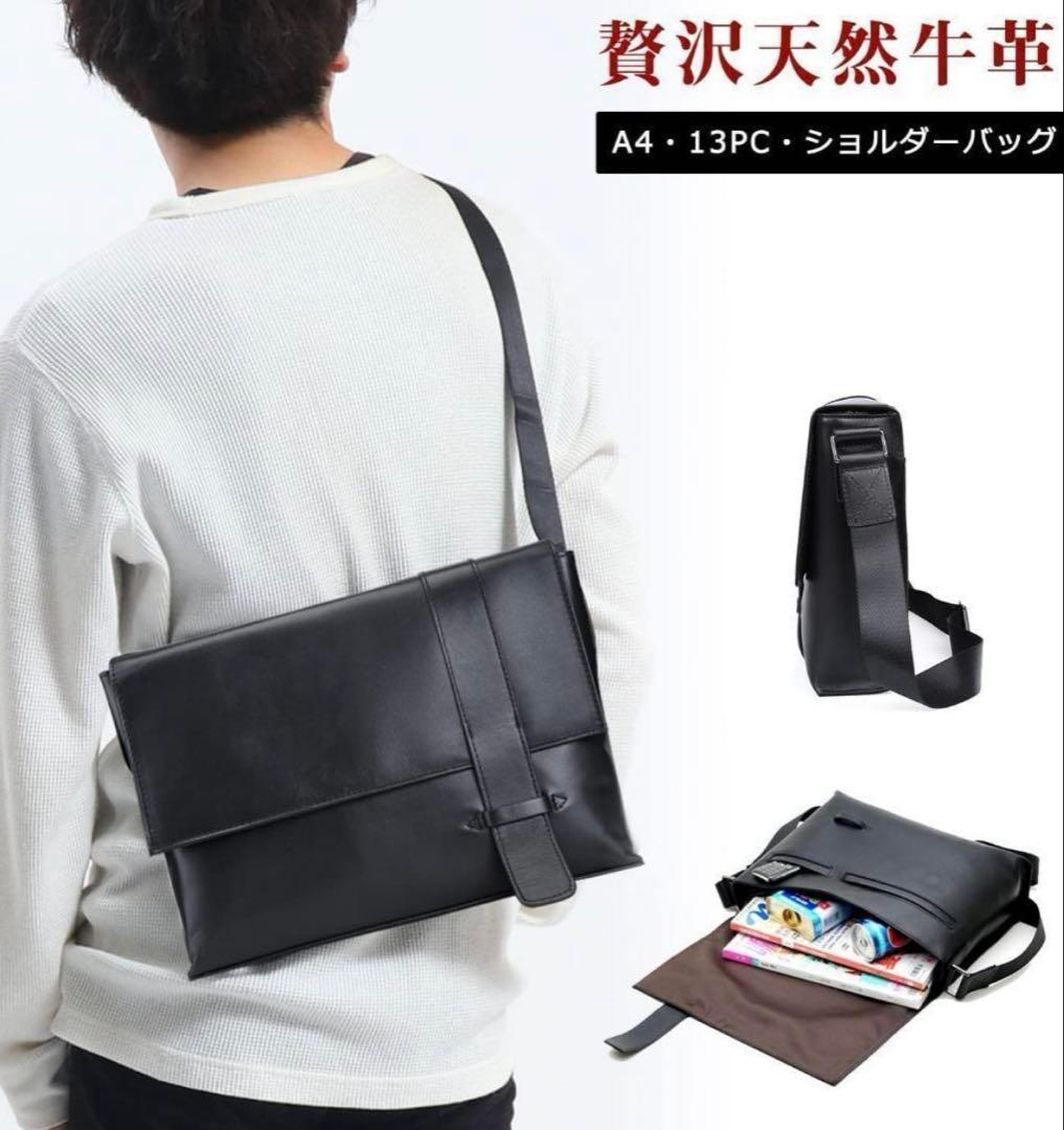 TIDING タイディング ショルダーバッグ メッセンジャーバッグ ブラック