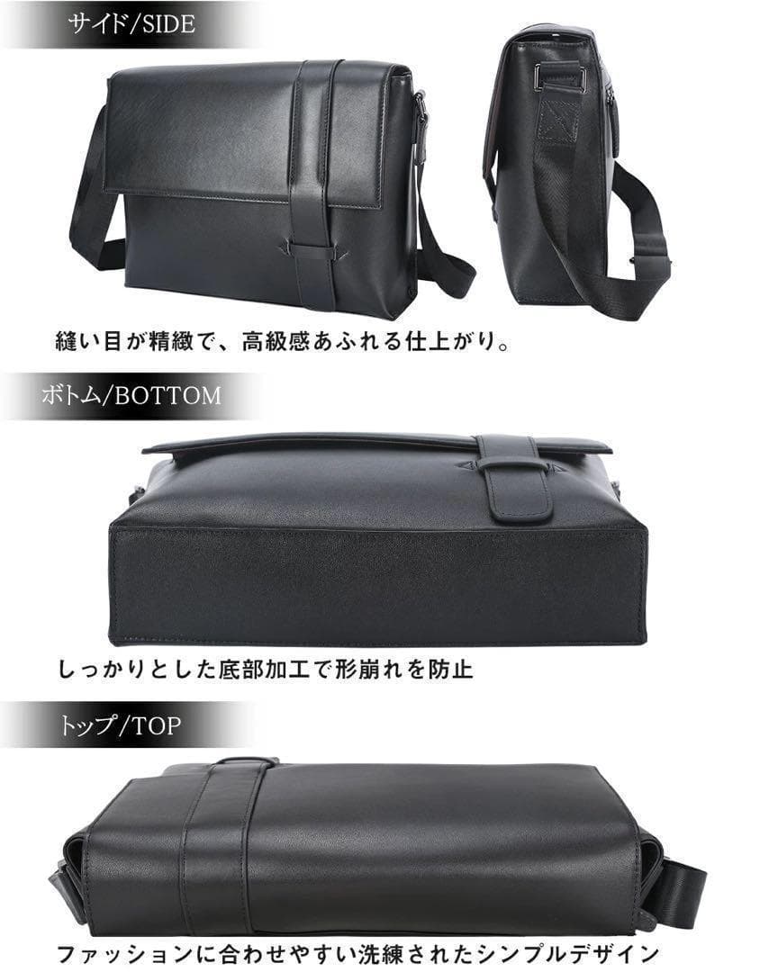 TIDING タイディング ショルダーバッグ メッセンジャーバッグ ブラック