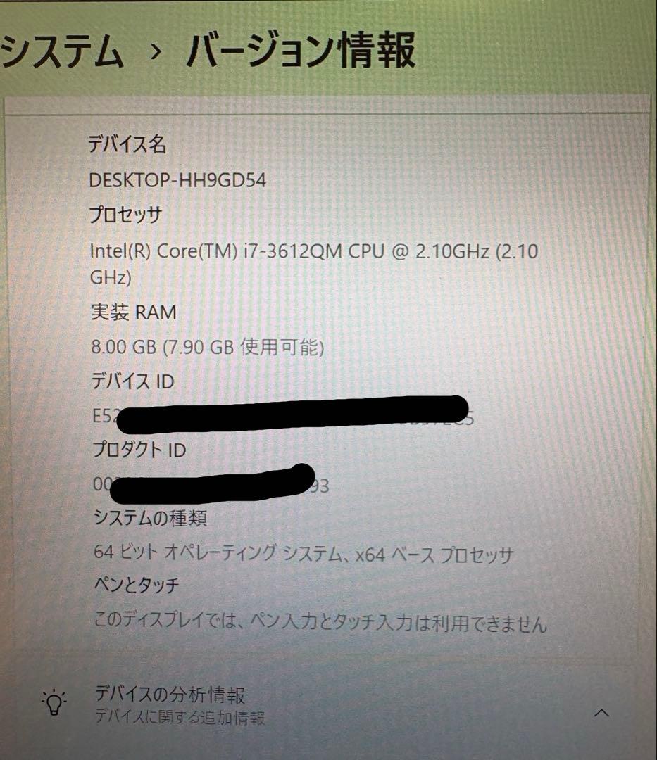 【訳あり】SONY VAIO Z i7 8G SSD256G FHD Win11