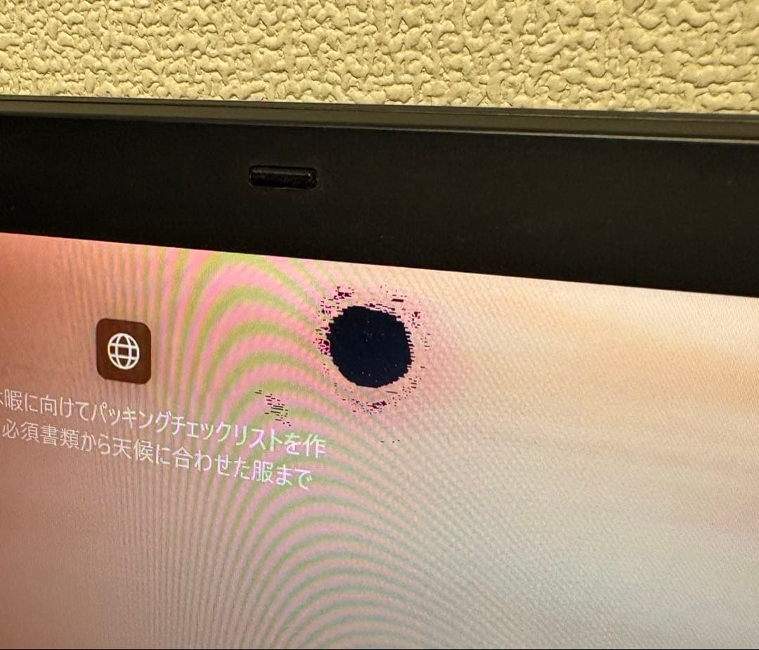 【訳あり】SONY VAIO Z i7 8G SSD256G FHD Win11