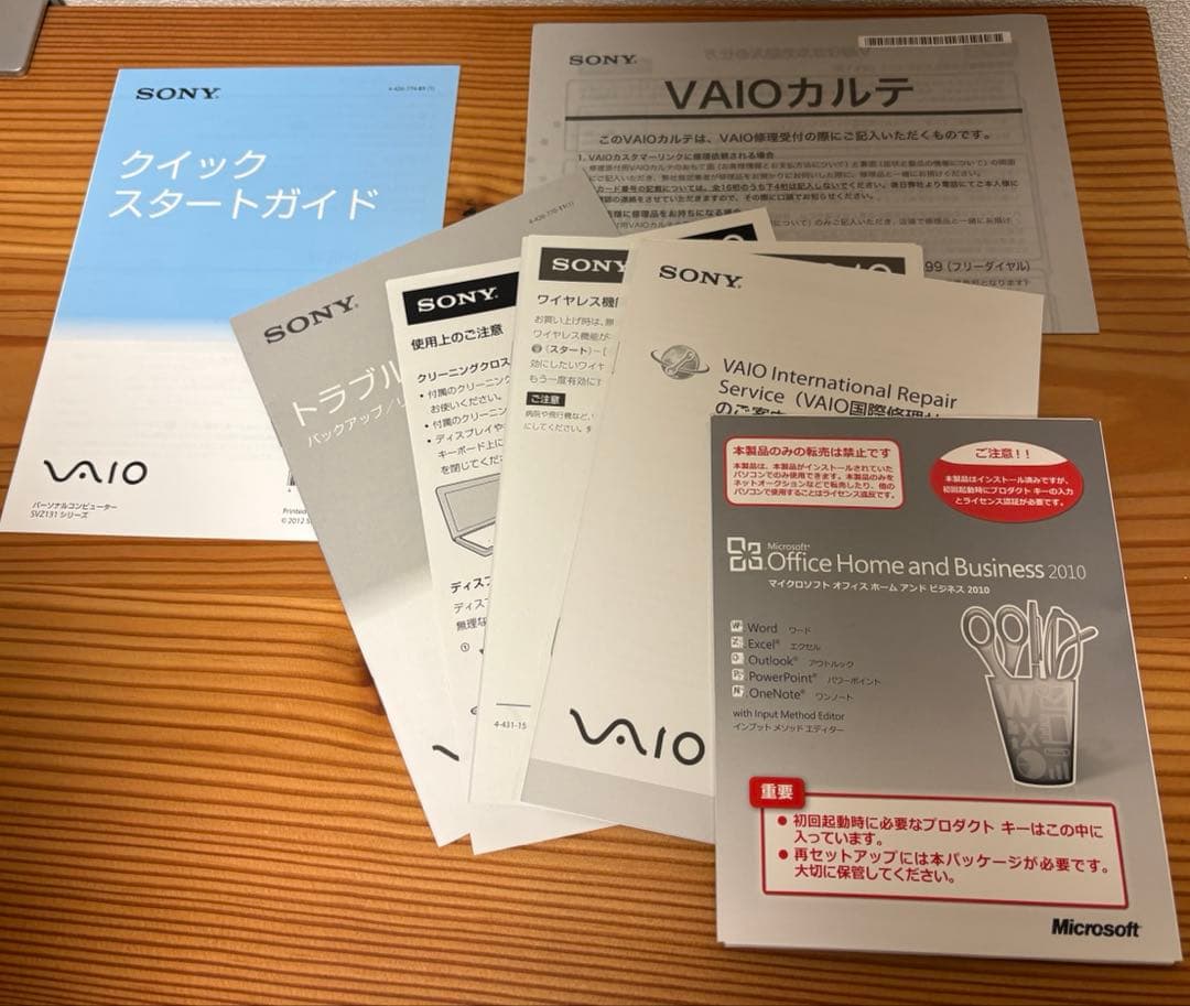 【訳あり】SONY VAIO Z i7 8G SSD256G FHD Win11