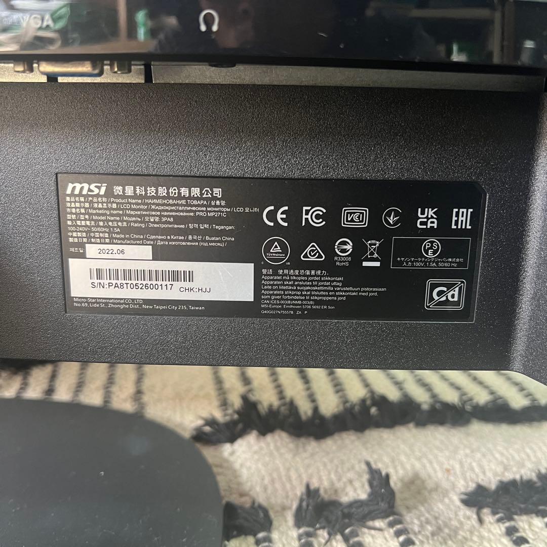 MSI PRO MP271C 湾曲モニター　27インチ