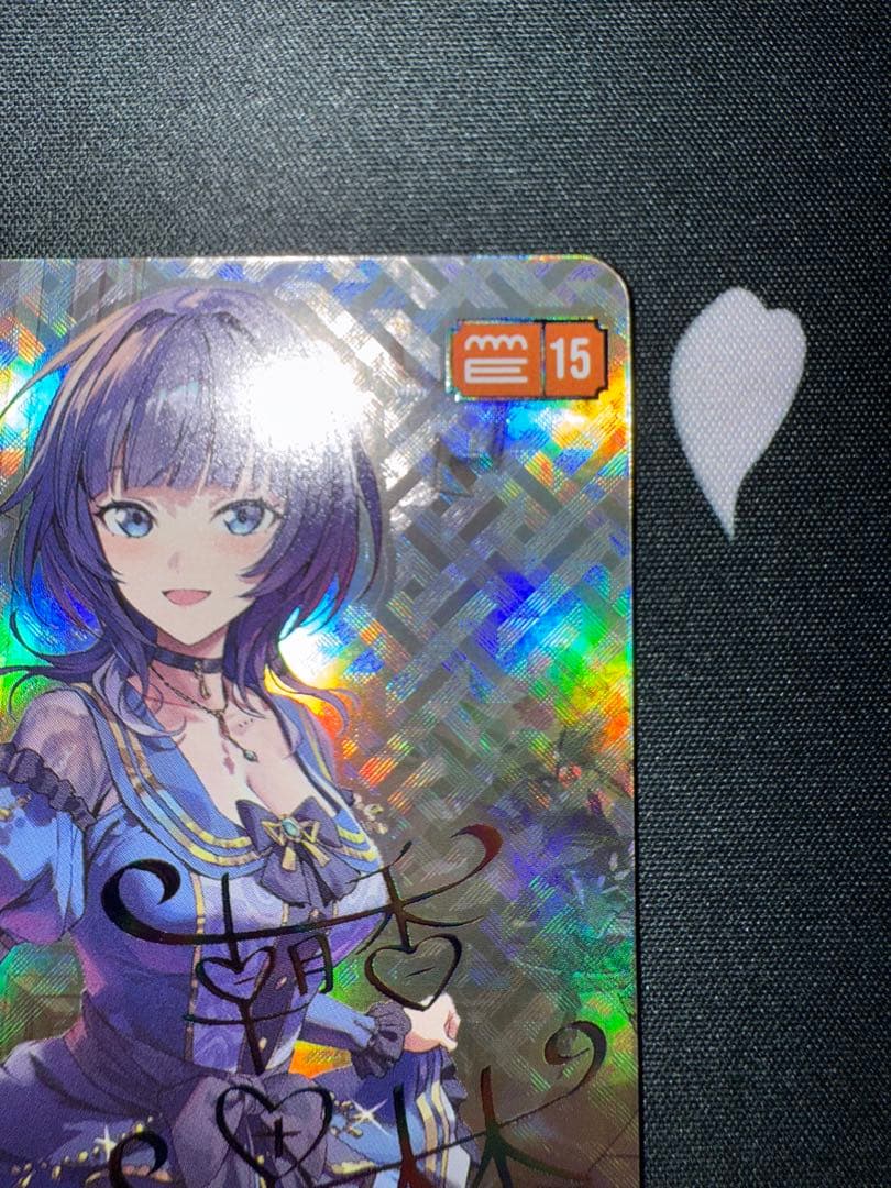 朝香果林 SEC ラブカ　ラブライブ　lle 虹ヶ咲