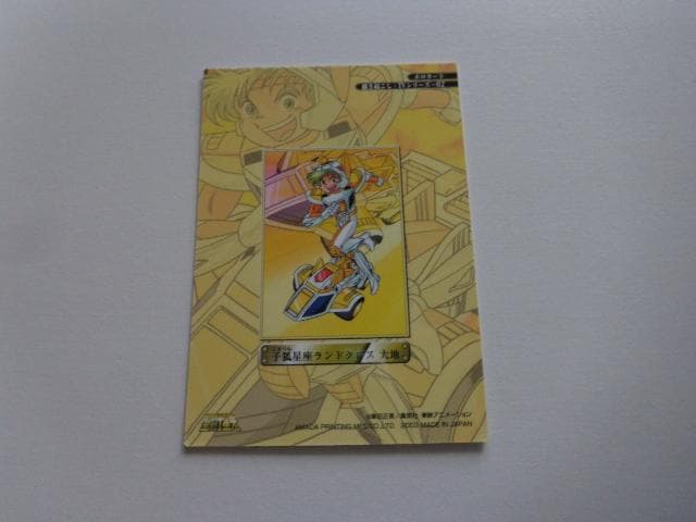 【良品】聖闘士星矢 アマダ 描き起こし02 トレーディングカード