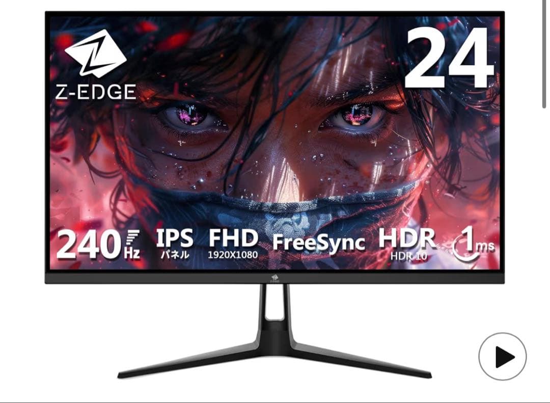 Z Z-Edge(ゼロエッジ) ゲーミングモニター 24型 240Hz IPS