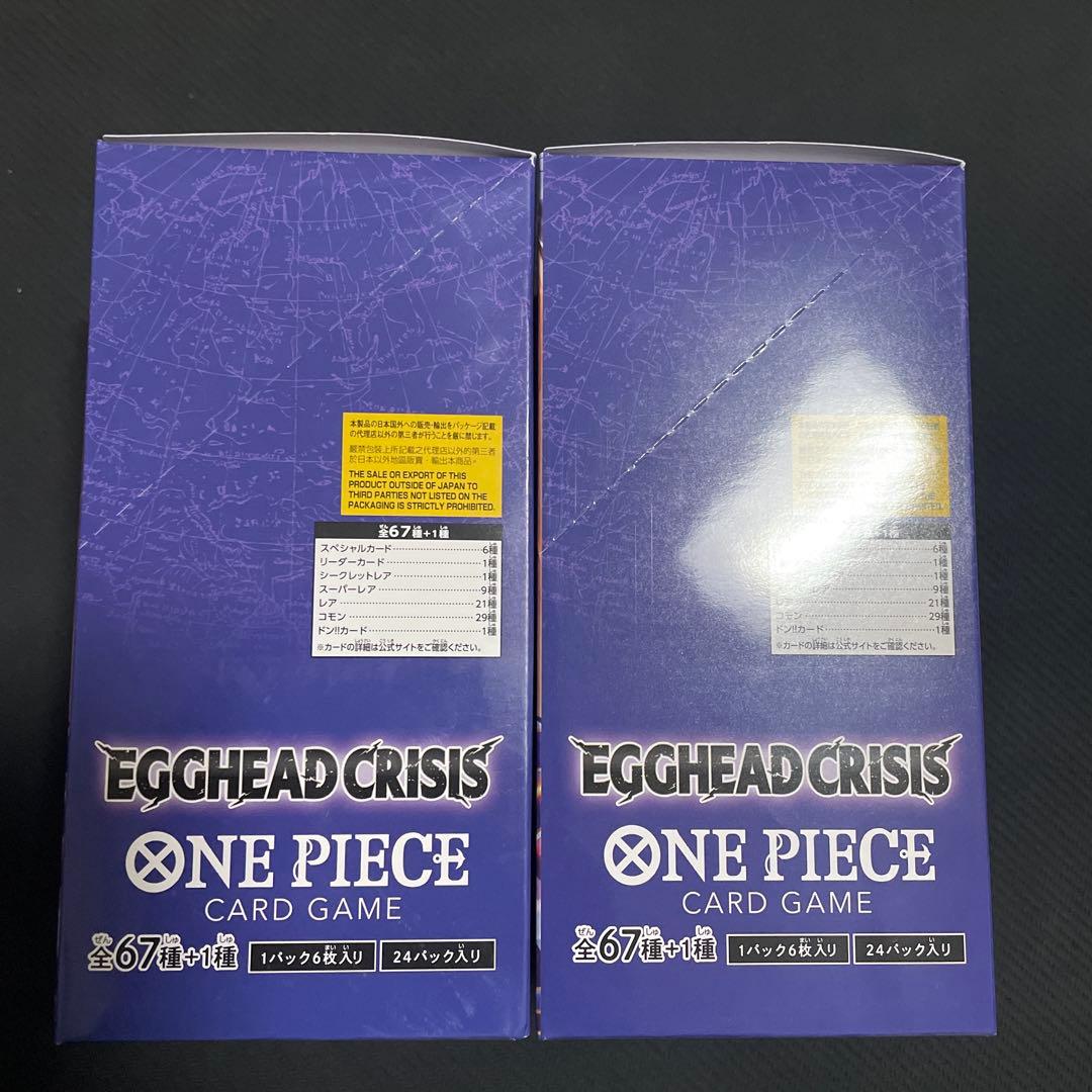 ワンピースカード エッグヘッドクライシス テープ付き 2BOX