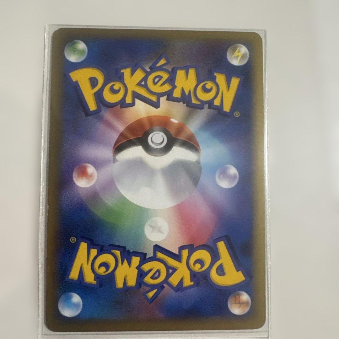 [希少]カイリキー ミラー☆ L3 頂上大激突 045/080