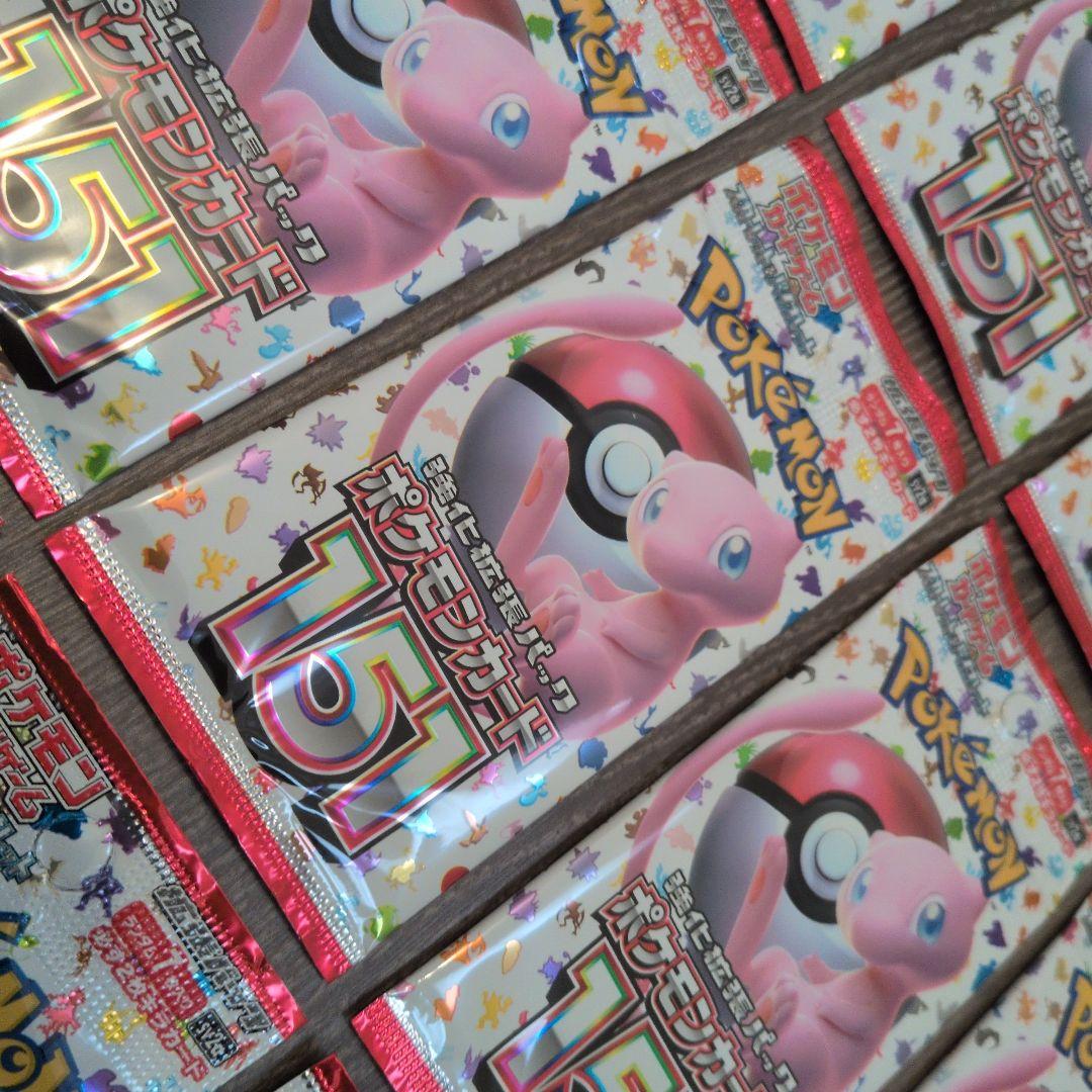 ポケモンカード 151 30パックセット