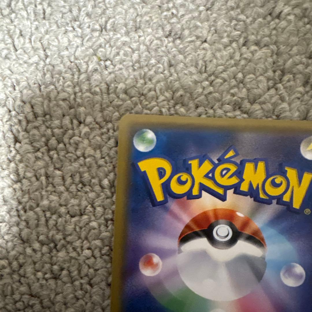 マオ SR SM2L アローラの月光 055/050