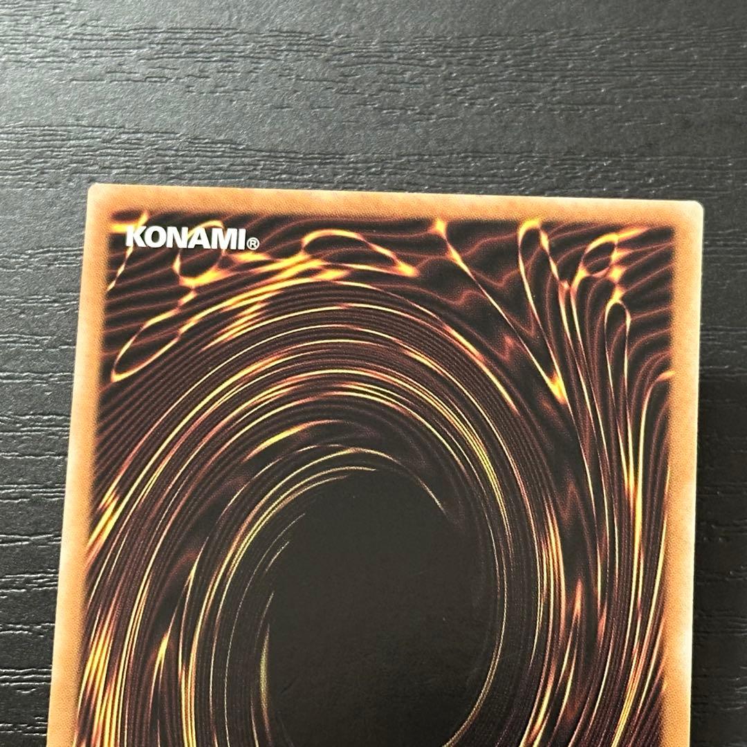 遊戯王 クリスタルウィングシンクロドラゴン シークレット アジア版