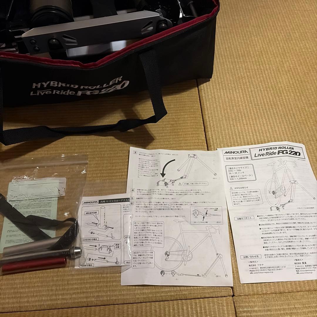 MINOURAハイブリッドローラー FG 220 ほぼ未使用