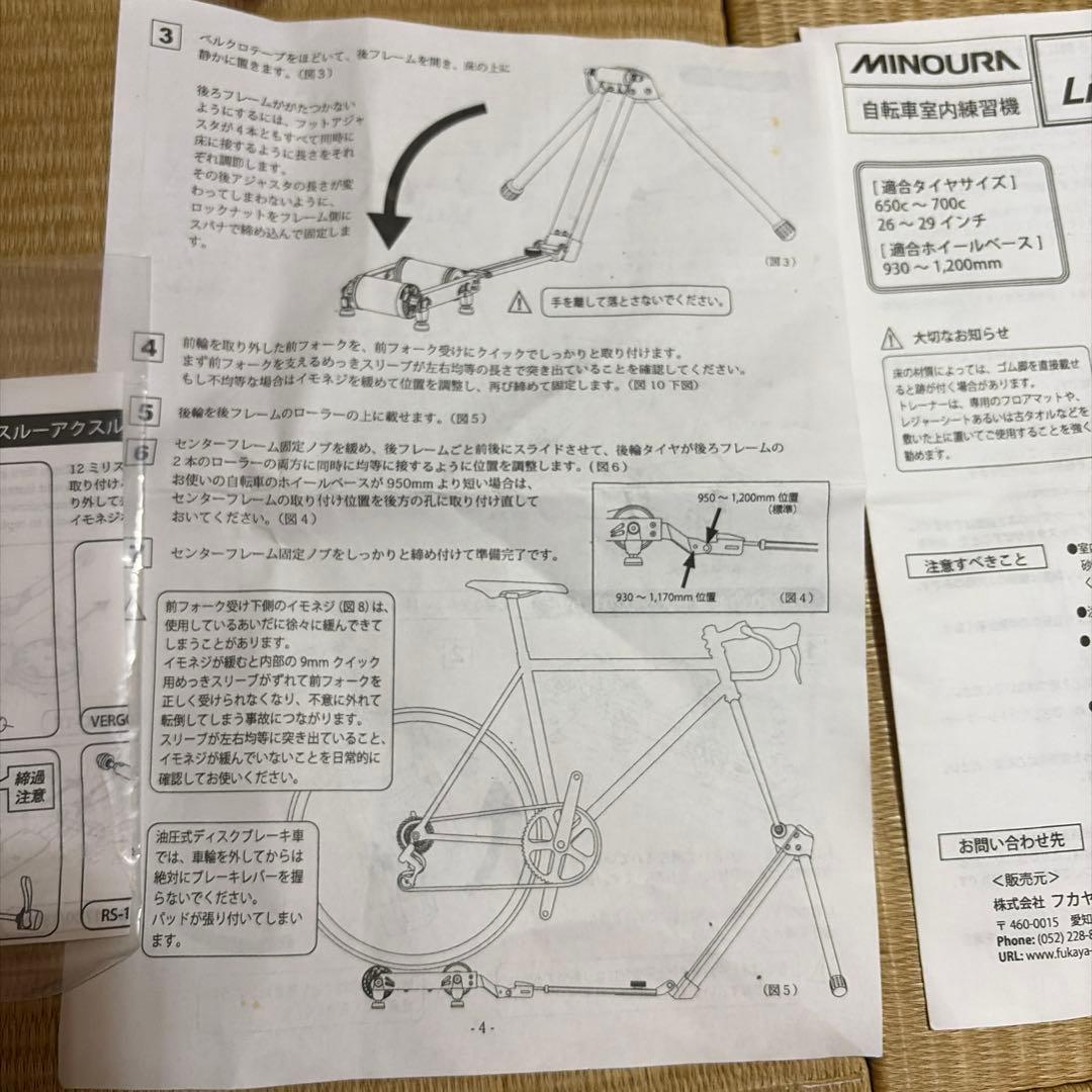 MINOURAハイブリッドローラー FG 220 ほぼ未使用