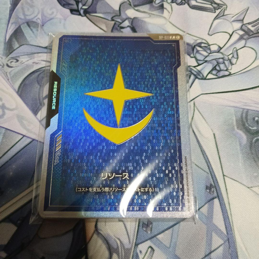 ガンダムカードゲーム FIRSTCOMBAT　リソースカードセット