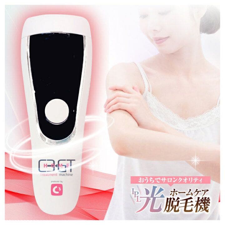 脱毛器　光脱毛器　c3 シースリー　レーザー脱毛