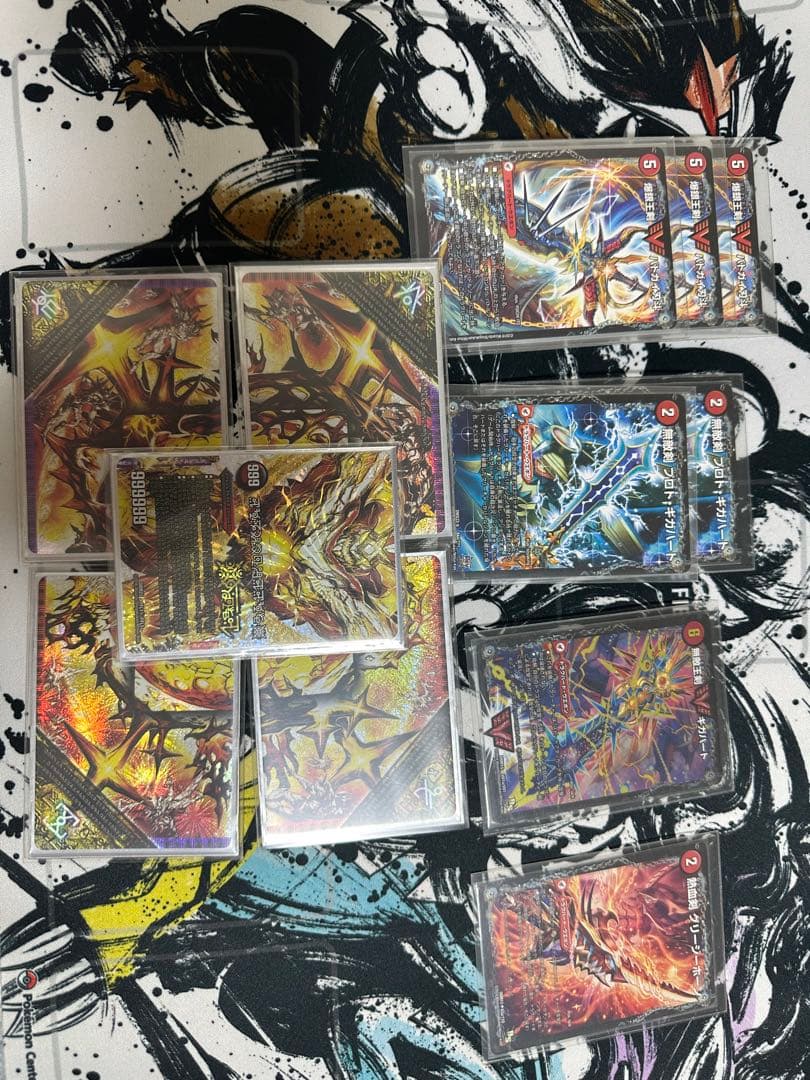 デュエル・マスターズ　引退品