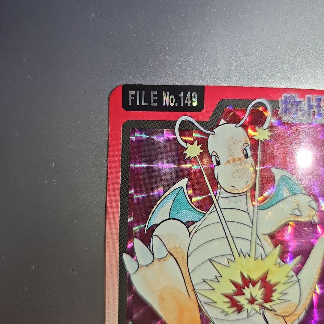 メ*ロ様 ポケットモンスター　カードダス ミュウツー カイリュー セット