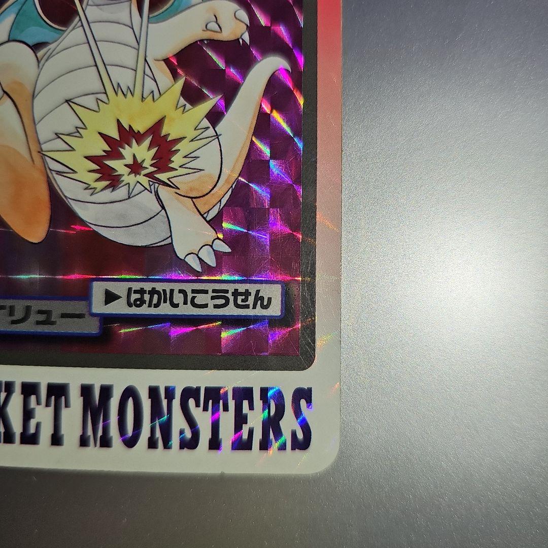 メ*ロ様 ポケットモンスター　カードダス ミュウツー カイリュー セット