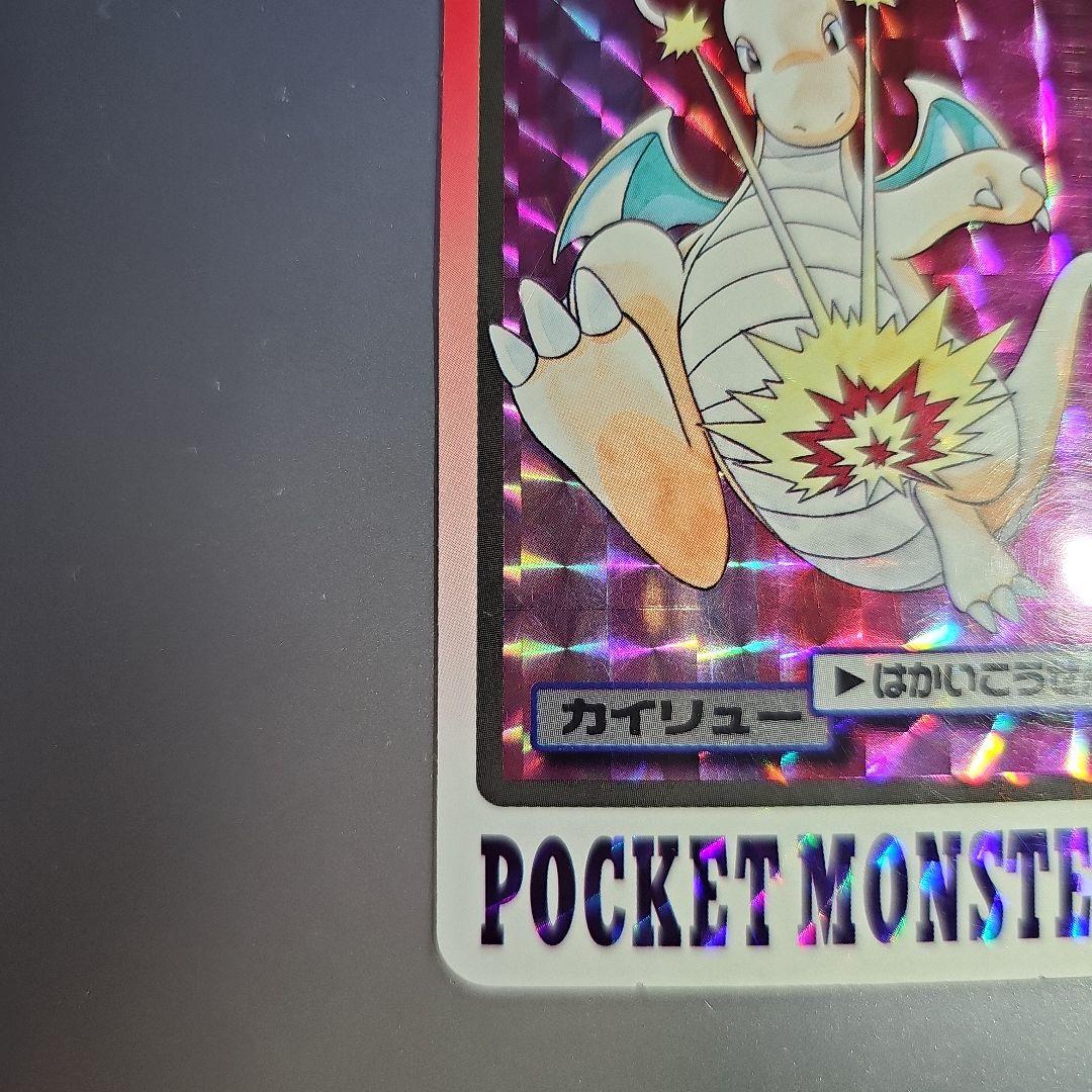 メ*ロ様 ポケットモンスター　カードダス ミュウツー カイリュー セット