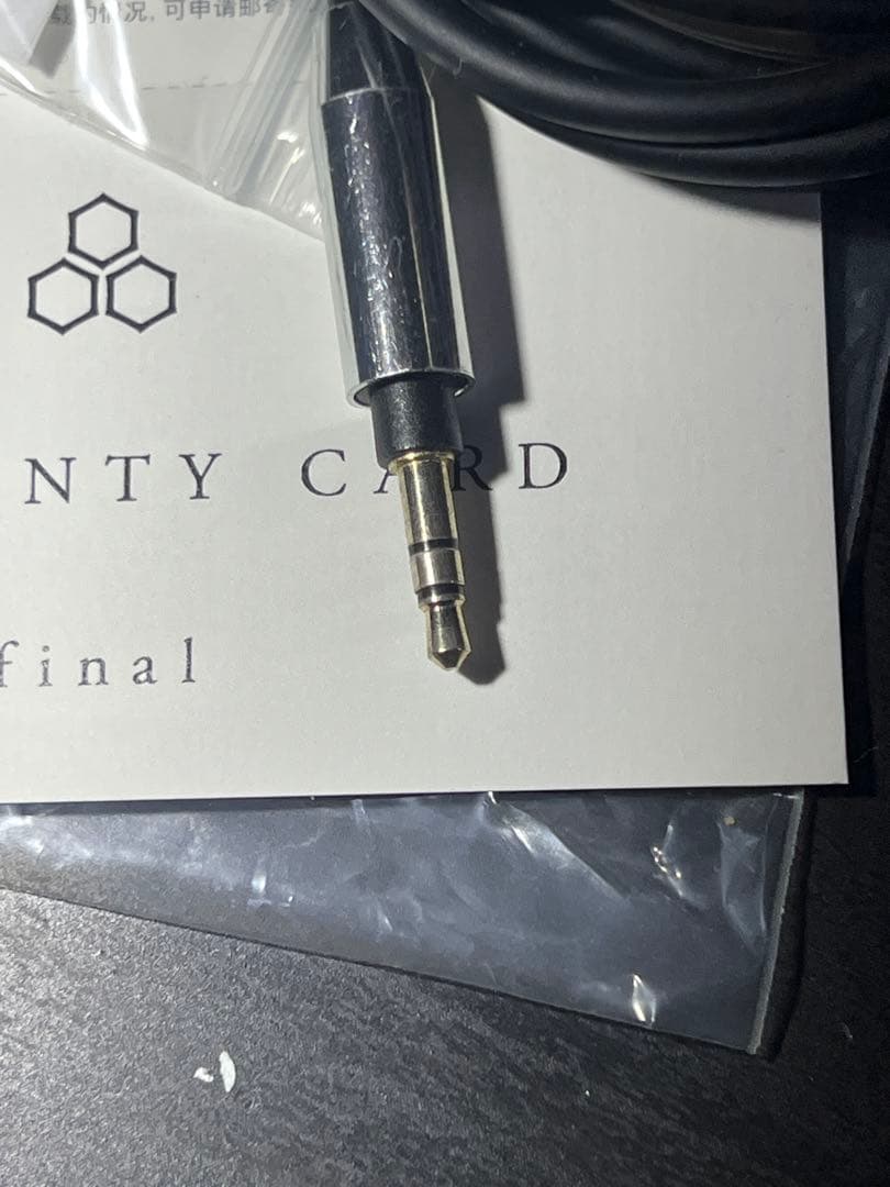 final SONOROUS II ヘッドフォン