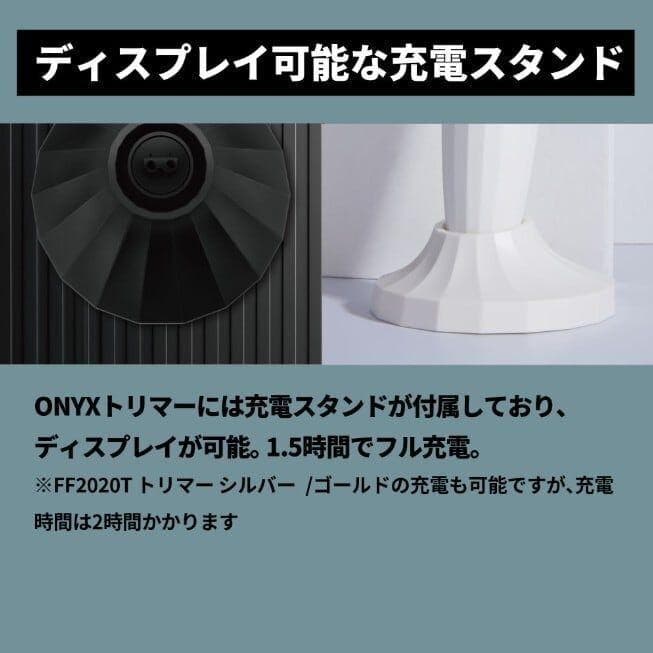 JRL GHOST[ONXY] トリマー　FF2020T-B　ホワイト