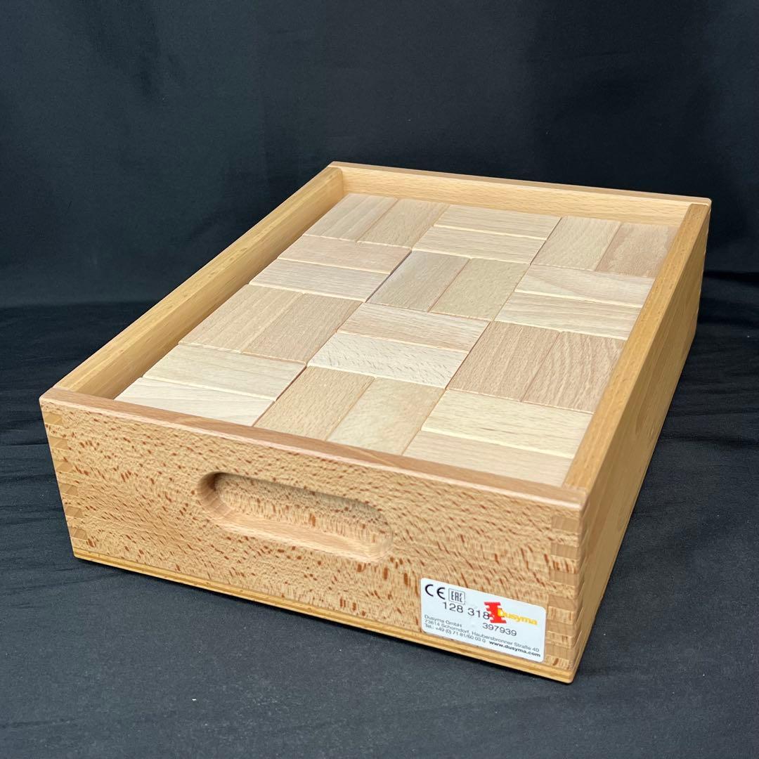 デュシマ社　ウール・レンガ積木　ベーシック　白木　96ピース　ドイツ