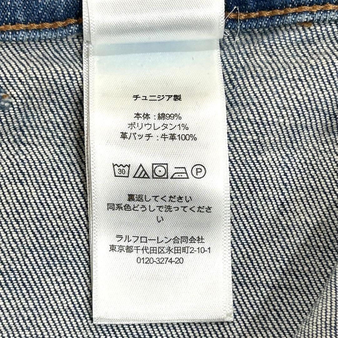ポロラルフローレン Jenn フレアジーンズ デニムパンツ 24S
