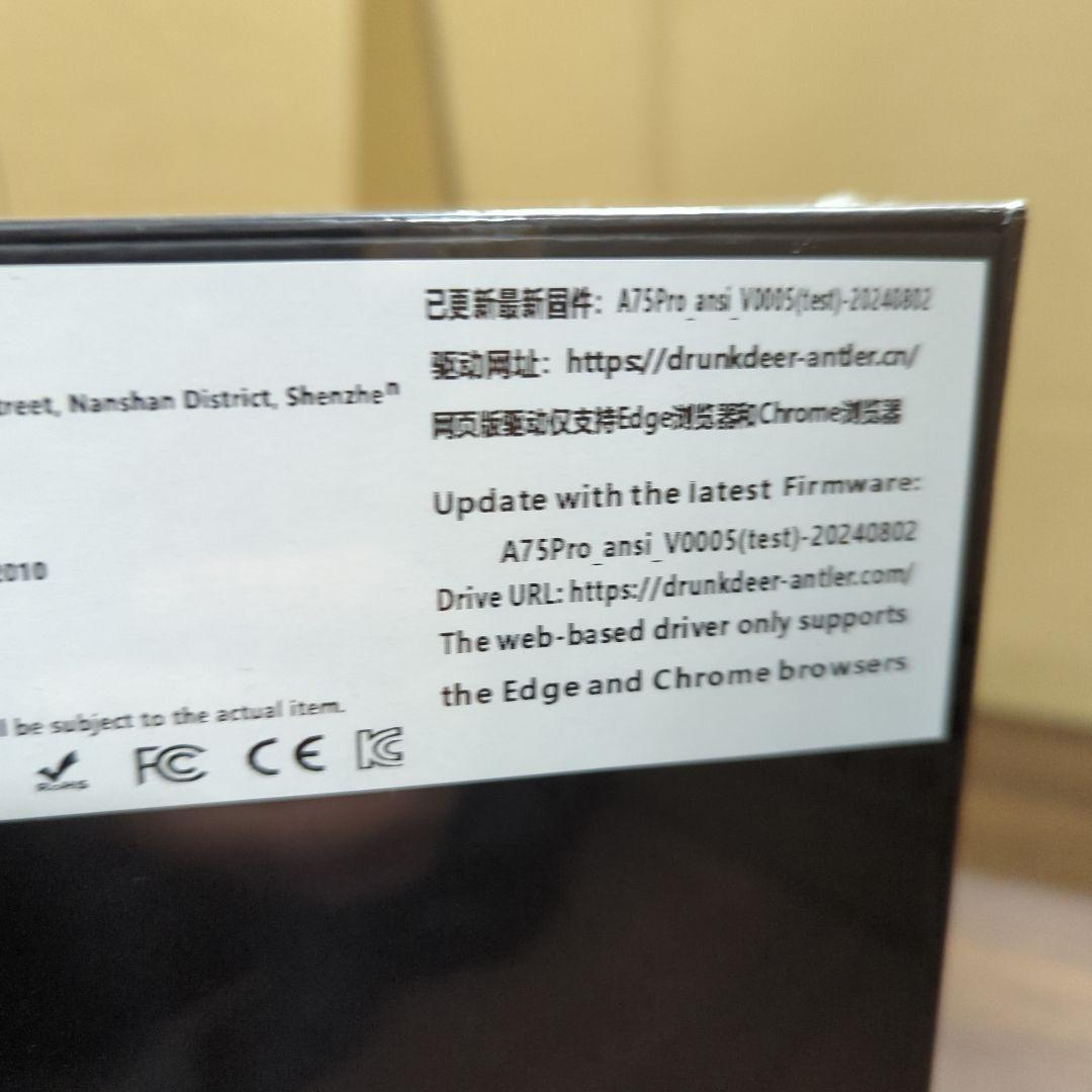 ゲーミングキーボード　Drunk Deer A75pro ホワイト 新品