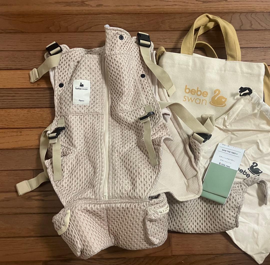 べべスワン 抱っこ紐 ベージュ