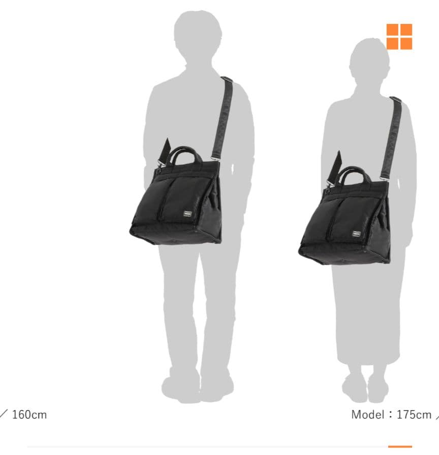 PORTER TANKER SQUARE TOTE BAG(L) ネイビー復刻版