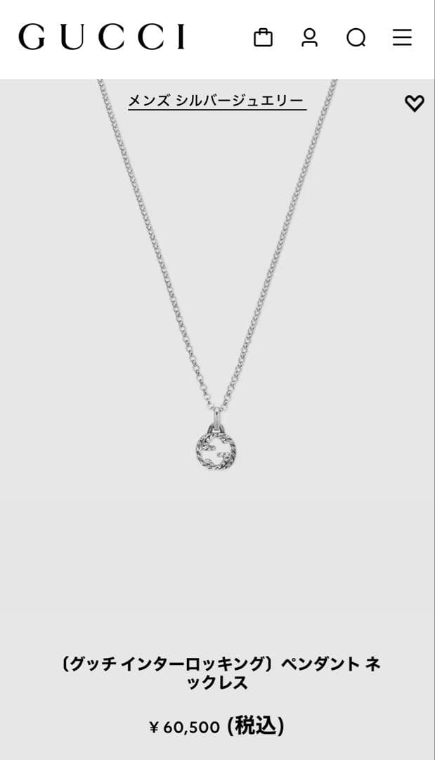 未使用！定価6万！GUCCI ネックレス