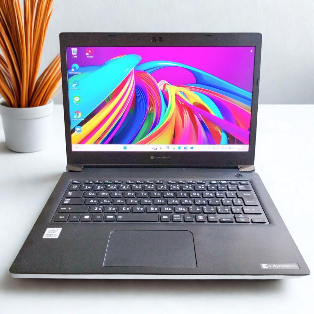【おすすめ】東芝 dynabook i5第10世代 8GB SSD256GB