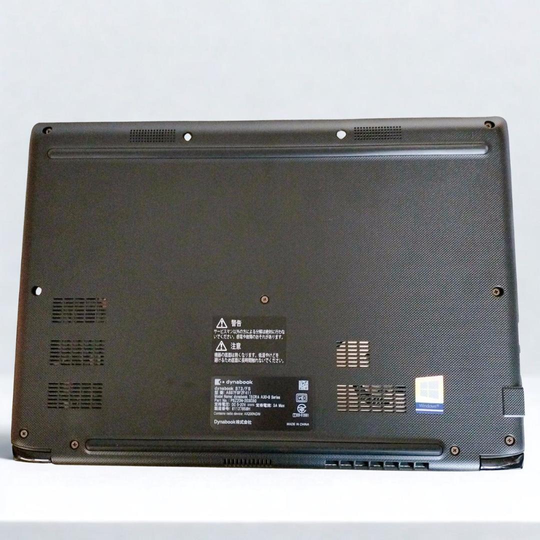 【おすすめ】東芝 dynabook i5第10世代 8GB SSD256GB